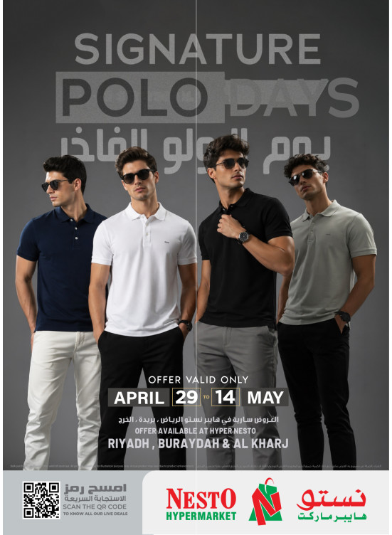 Signature Polo Days Deals - Riyadh, Al Kharj & Buraydah