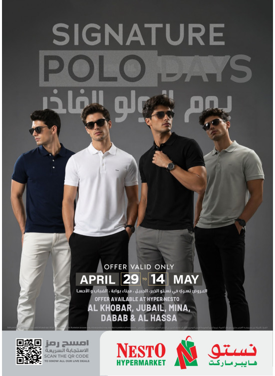Signature Polo Days Deals - Al Khobar, Jubail, Al Ahsa, Dabab & Mina