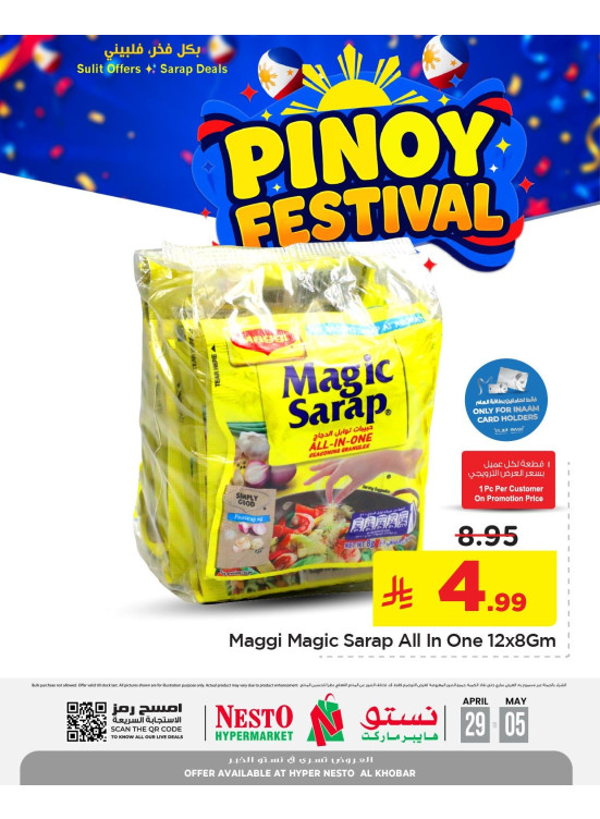 Pinoy Festival, Vol 2 - Al Khobar