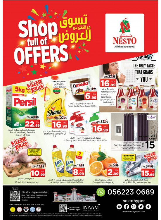 Midweek Deals - Al Nabba, Sharjah