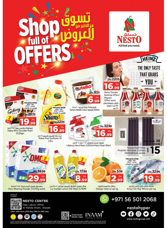 Midweek Deals - Al Wahda