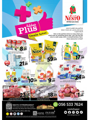 Midweek Deals - Muweilih, Sharjah