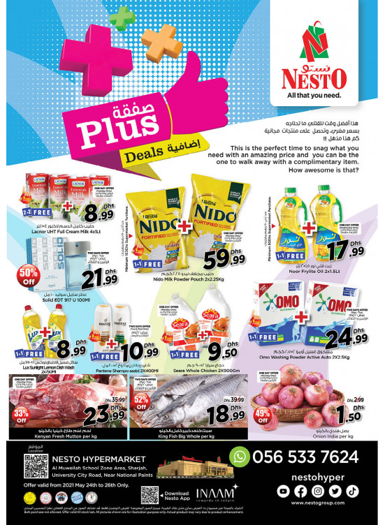 Midweek Deals - Muweilih, Sharjah