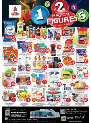 Weekend Grabs - Lamp Roundabout, Ras Al Khaimah