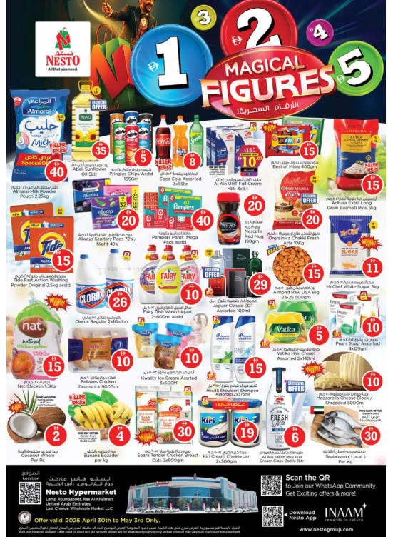 Weekend Grabs - Lamp Roundabout, Ras Al Khaimah