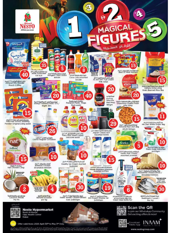 Weekend Grabs - Nadd Al Hamar