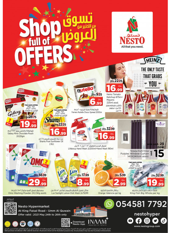 Midweek Deals  -  Umm Al Quwain