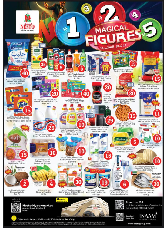 Weekend Grabs - ِAl Nahda 2, Dubai