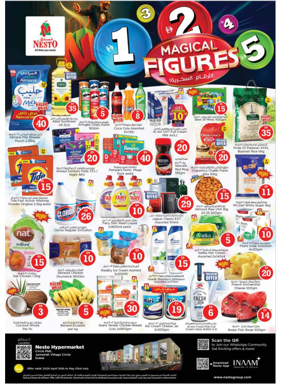 Weekend Grabs - Circle Mall, Dubai
