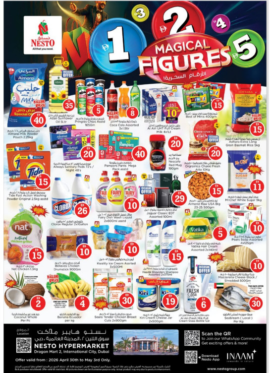 Weekend Grabs - Dragon Mart 2, Dubai