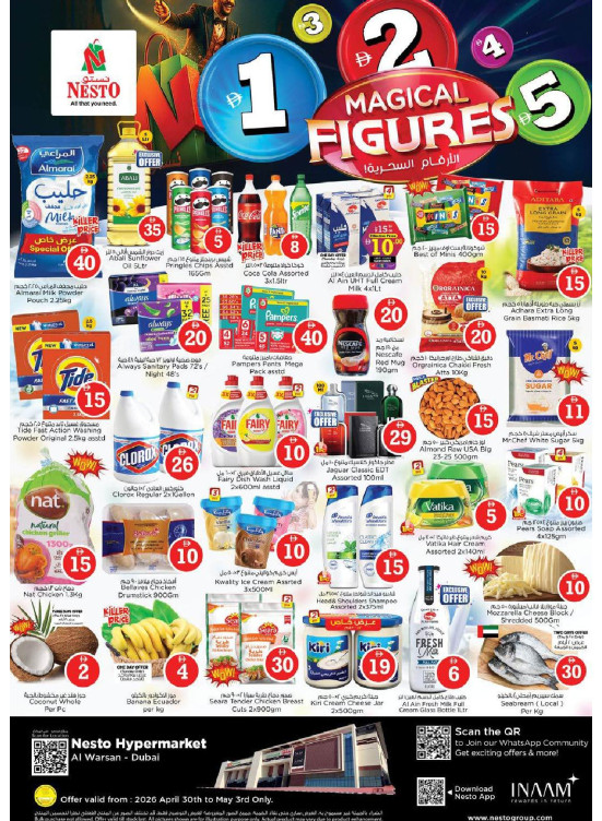 Weekend Grabs - Al Warsan, Dubai