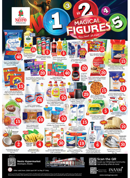 Weekend Grabs - Abu Shagara