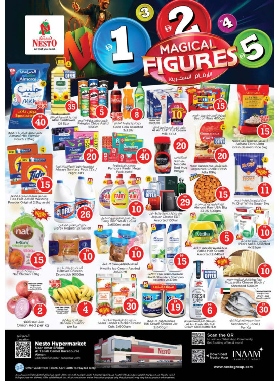 Weekend Grabs - Al Tallah, Ajman