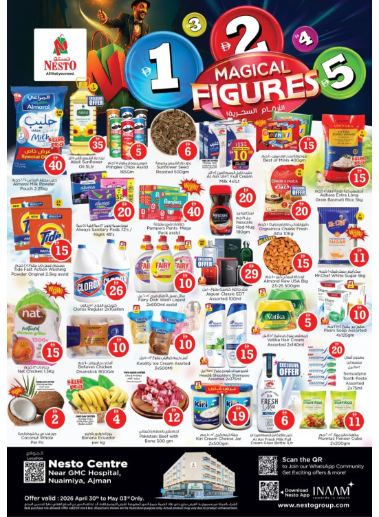 Weekend Grabs - Nuaimiya, Ajman