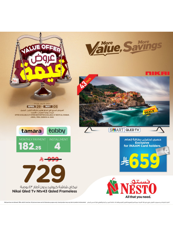 Value Offers, Vol 4 - Al Khobar, Jubail, Dabab, Mina & Al Ahsa