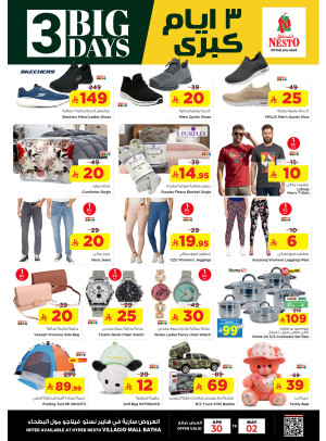 3 Big Days Deals - Villagio Mall, Batha