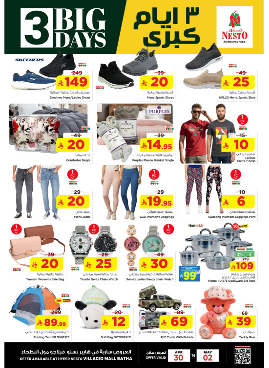 3 Big Days Deals - Villagio Mall, Batha