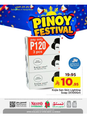 Pinoy Festival, Vol 5 - Al Khobar