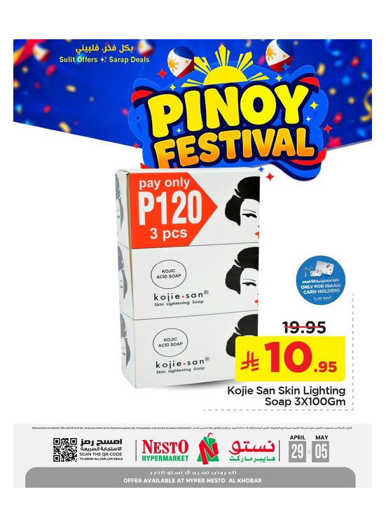 Pinoy Festival, Vol 5 - Al Khobar