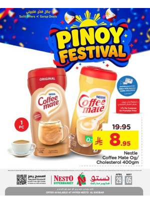 Pinoy Festival, Vol 6 - Al Khobar