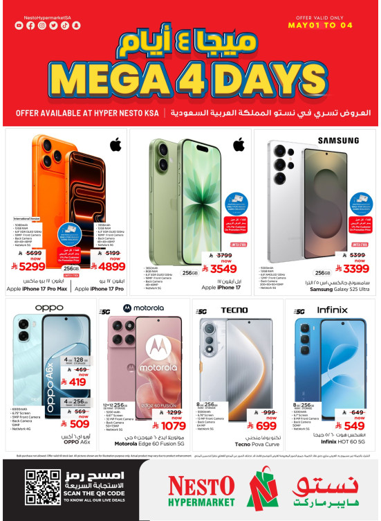 Mega 4 Days Deals