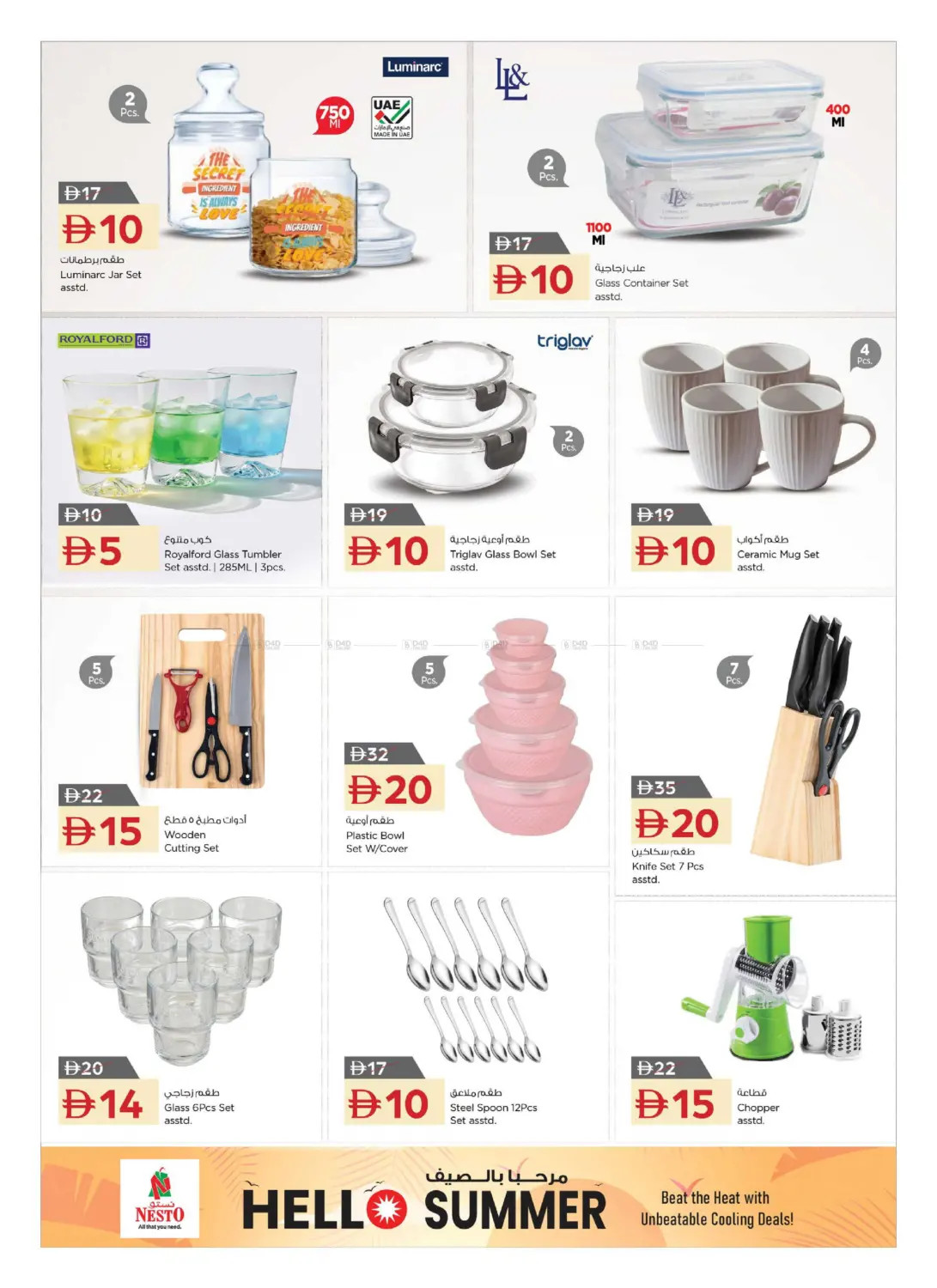 Nesto Hello Summer page 21 offers in UAE