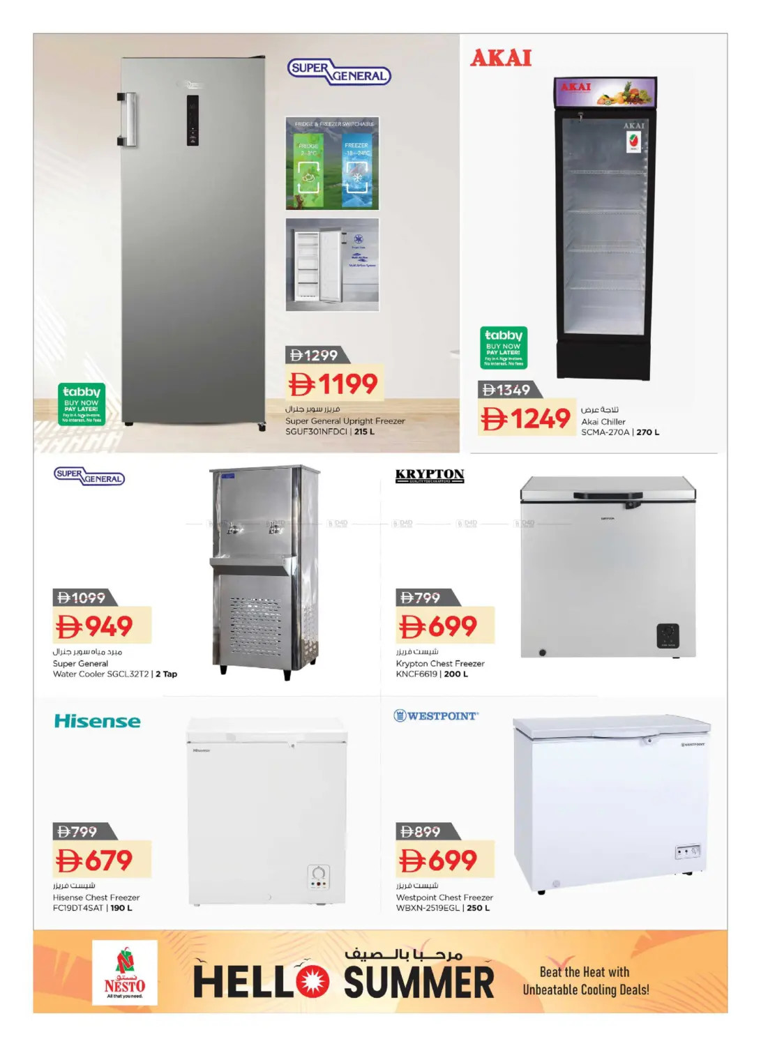 Nesto Hello Summer page 8 offers in UAE