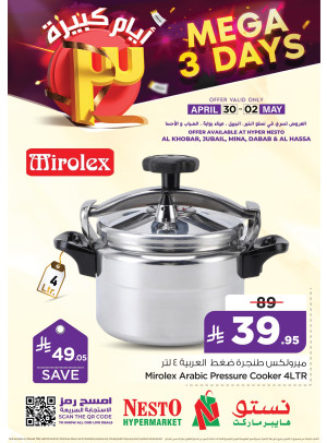 Mega 3 Days - Al Khobar, Jubail, Dabab, Mina & Al Ahsa