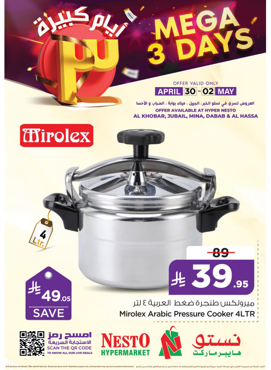 Mega 3 Days - Al Khobar, Jubail, Dabab, Mina & Al Ahsa