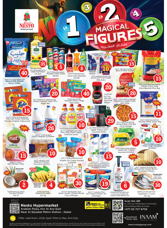 Weekend Grabs - Hor Al Anz