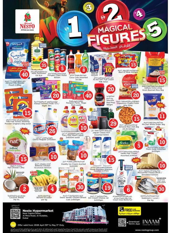Weekend Grabs - Al Mina