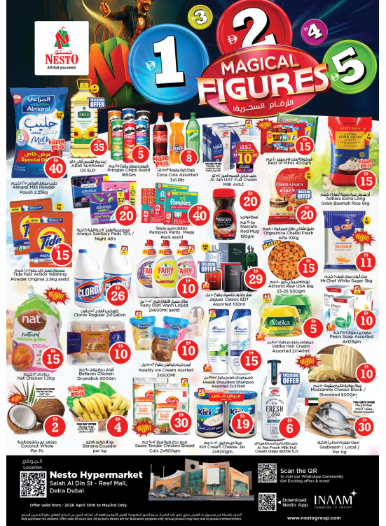 Weekend Grabs - Al Reef Mall, Dubai