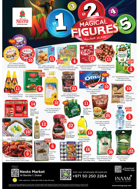 Weekend Deals - Al Barsha 1