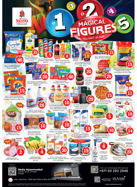 Weekend Grabs - Al Khan, Sharjah