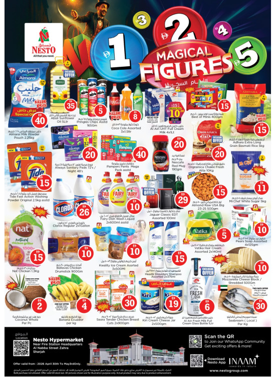 Weekend Grabs - Al Nabba, Sharjah