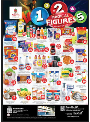 Weekend Grabs - National Paints, Sharjah