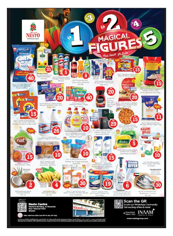 Weekend Grabs - National Paints, Sharjah