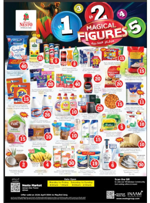 Weekend Grabs - Al Rumailah