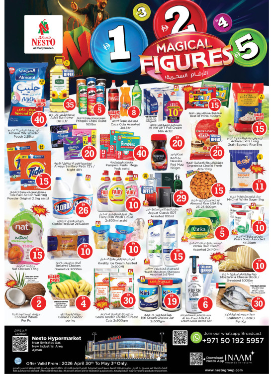 Weekend Grabs  -  New Industrial Area