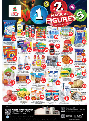 Weekend Deals - Sheikh Ammar Bin Humaid Street