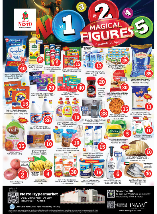 Weekend Deals - Sheikh Ammar Bin Humaid Street