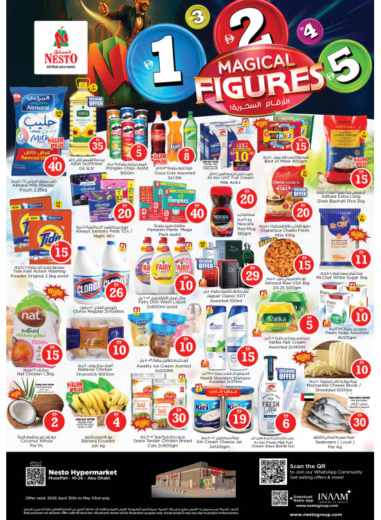 Weekend Deals - Musaffah, Abu Dhabi