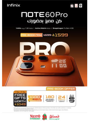 احجز الآن - الهاتف الذكي Infinix Note 60 Pro