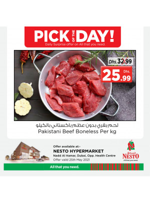 Pick of The Day - Nadd Al Hamar
