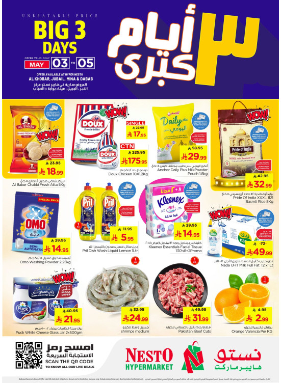Big 3 Days Deals - Al Khobar, Jubail, Dabab & Mina