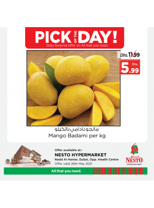 Pick of The Day - Nadd Al Hamar