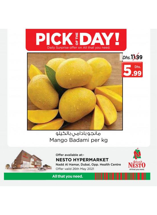 Pick of The Day - Nadd Al Hamar