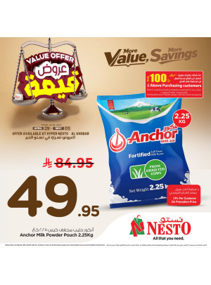 Value Offers, Vol 8 - Al Khobar, Jubail, Dabab, Mina & Al Ahsa