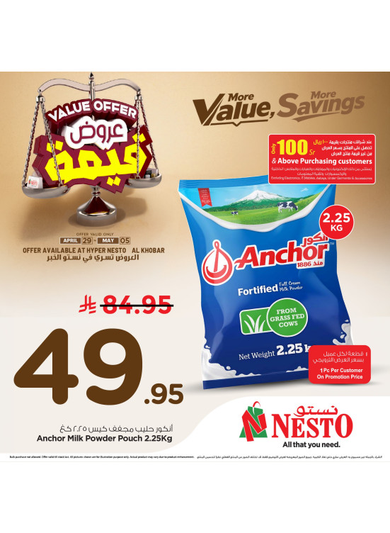 Value Offers, Vol 8 - Al Khobar, Jubail, Dabab, Mina & Al Ahsa
