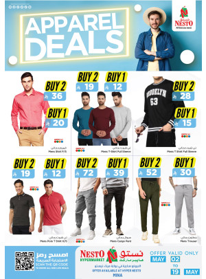Apparel Deals - Mina